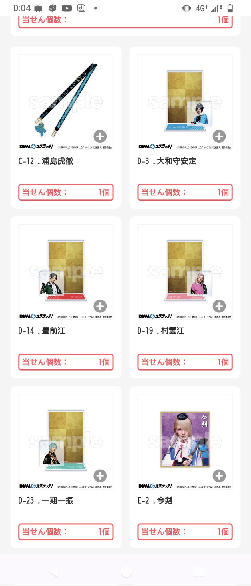 欲しいカードあれば まとめて売ります。　1200円以上でお願い コメント待ち カードショップMycalinks on X: 