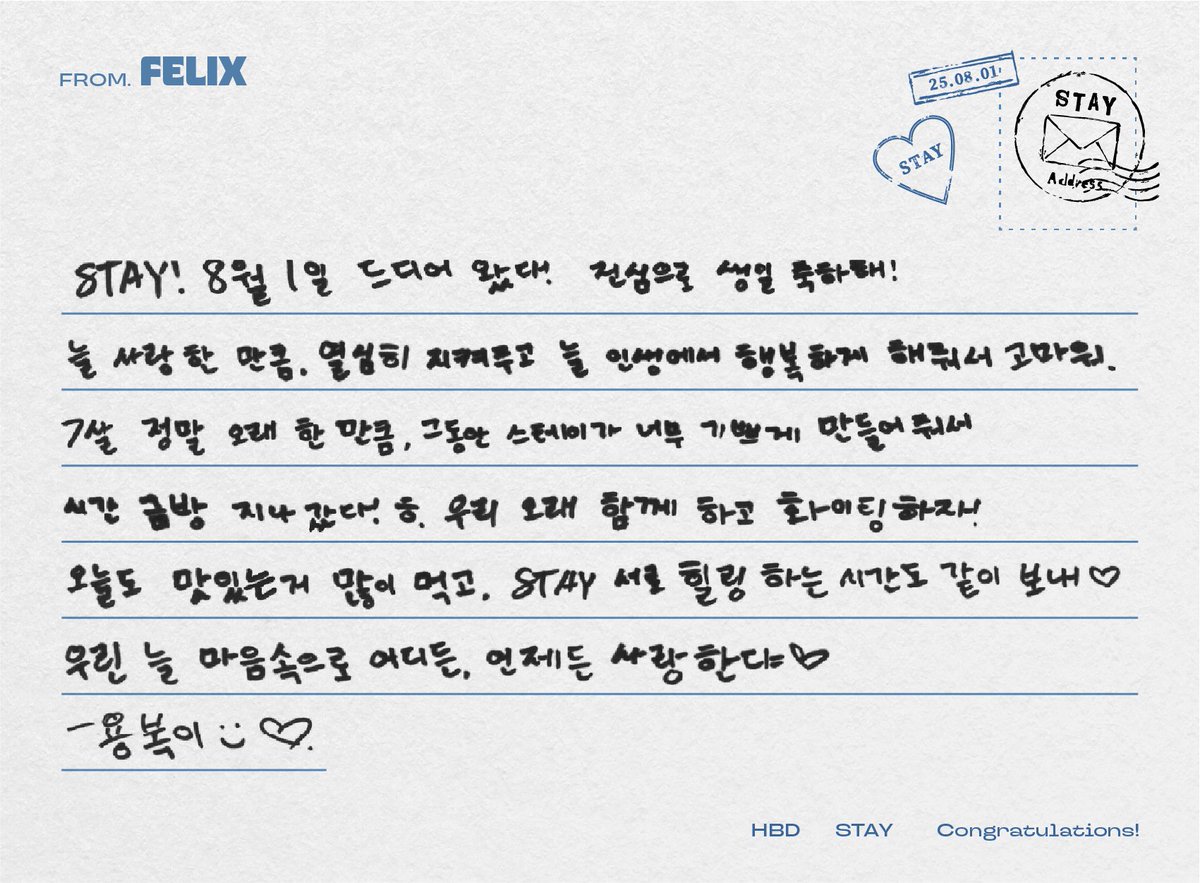 faelixtale's tweet image. ୨♡ ʜᴀᴘᴘʏ ʙɪʀᴛʜᴅᴀʏ sᴛᴀʏ ♡୧ from #FELIX

#오래오래_스테이_7ㅏ보자고
#S7AYINGForeverWithSKZ
#2025STAYweeK #스테이위크
#스테이크