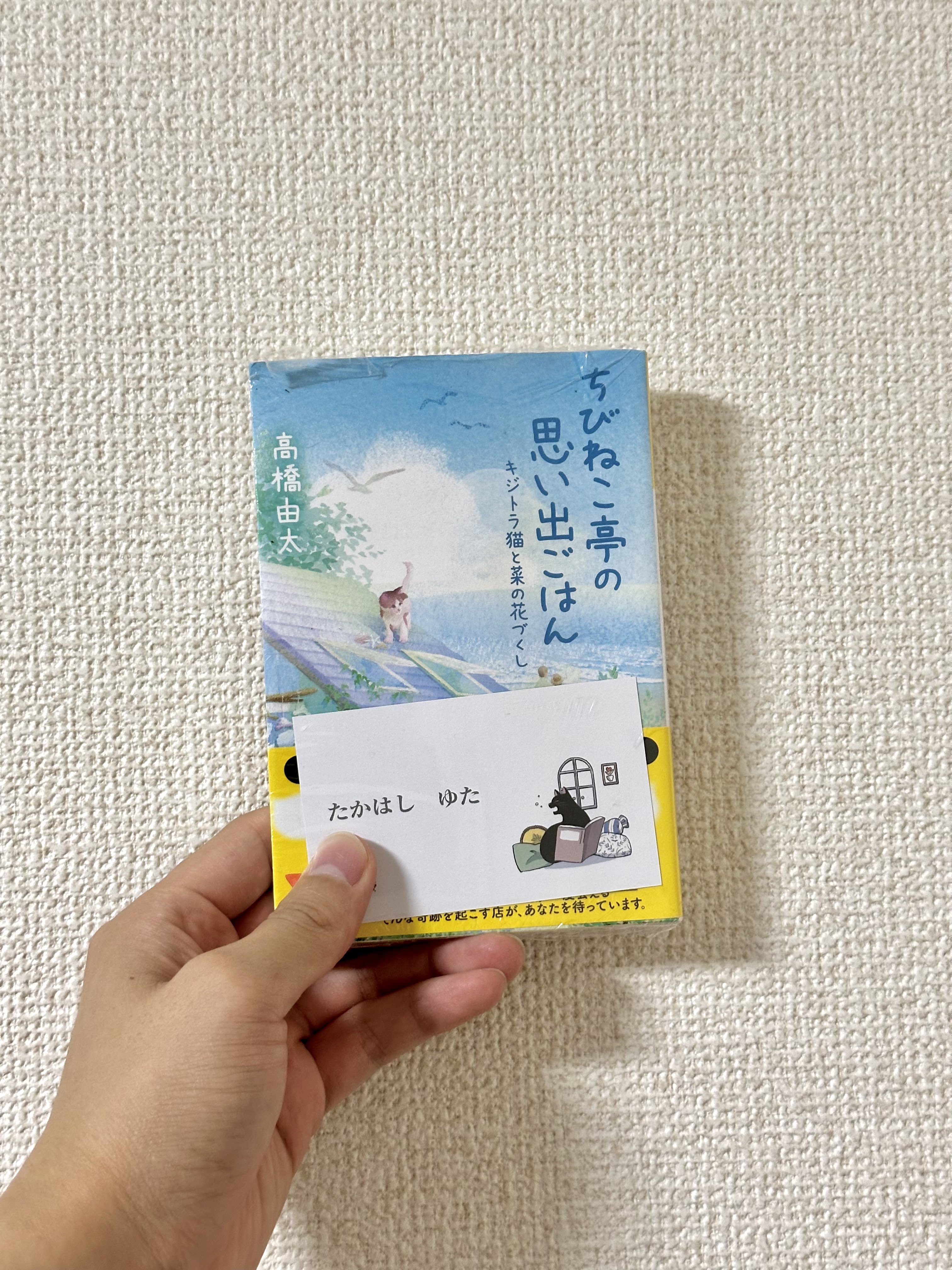 【中古】 記憶をなくした億万長者/ハーパーコリンズ・ジャパン/キャシー・ディノスキー ハーパーBOOKS（ハーパーコリンズ） (@Harperbooksjp) / X