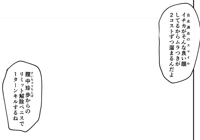 私は正義実現委員会の終わらない夏休みをきちんとプレイしてから水着イチカ本を描いています 