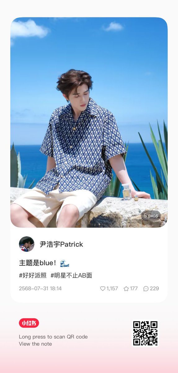 WorWan9's tweet photo. ประดับ ทล ส่งท้าย 250731
- ตารางงานถ่ายทำธุรกิจ
- #ForestEvolutionism3xPatrick_EP8
- โปรโมท TOM FORD
- Plog อำลาเดือนกรกฎาคม
#แพทริค #PatrickFinkler
#尹浩宇 #Patrick尹浩宇
#YinHaoyu #PΛTRIƆK #Patrick
#แพทริคณัฐวรรธ์ @patrick_pppat https://t.co/0Nt9S89DG5