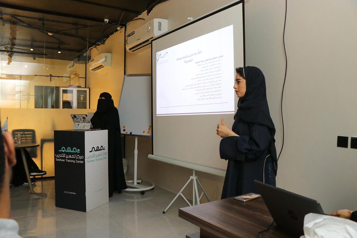 sara bin shugair (@sarahshugair) on Twitter photo سعدت بترجمة لغة الإشارة ضمن ورش مسار “واكب” التدريبي
بورشة عن “التسامح مع الذات” – أ. مريم الفيفي
و دورة “مهارات التأهيل” – أ. عارف القحطاني <a href="/Arif_Alqahtani/">Arif Farhan Alqahtani</a>
برنامج ملهم لتمكين الأشخاص ذوي الإعاقة، ضمن جهود <a href="/sa3ee_sa/">سعي</a> مع <a href="/Tamheer_sa/">مركز تمهير للتدريب</a> في خلق بيئة تعليمية محفزة وداعمة للجميع💙 سعدت بترجمة لغة الإشارة ضمن ورش مسار “واكب” التدريبي
بورشة عن “التسامح مع الذات” – أ. مريم الفيفي
و دورة “مهارات التأهيل” – أ. عارف القحطاني <a href="/Arif_Alqahtani/">Arif Farhan Alqahtani</a>
برنامج ملهم لتمكين الأشخاص ذوي الإعاقة، ضمن جهود <a href="/sa3ee_sa/">سعي</a> مع <a href="/Tamheer_sa/">مركز تمهير للتدريب</a> في خلق بيئة تعليمية محفزة وداعمة للجميع💙