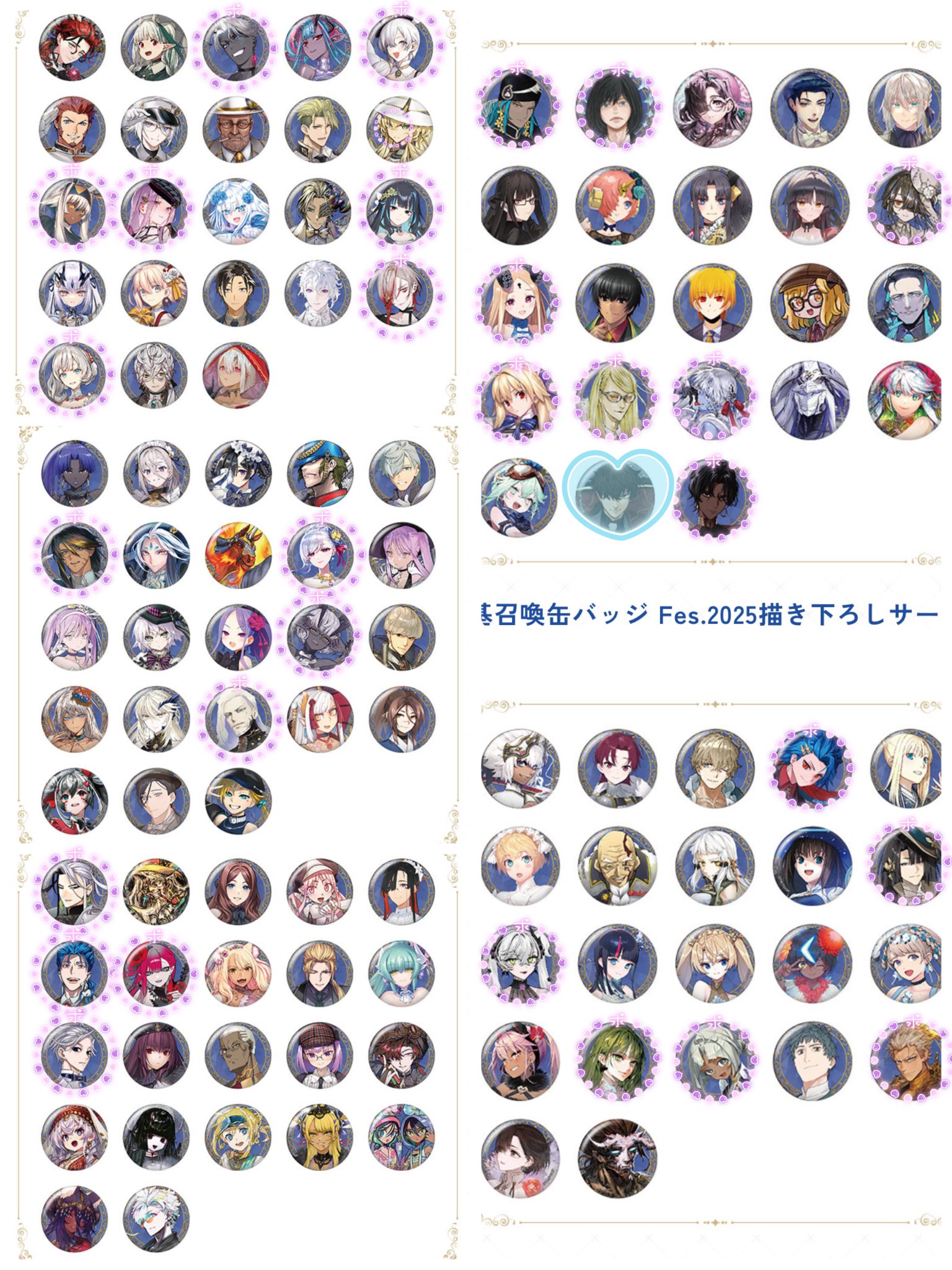 カコ@えふごフェス8/3 on X: 