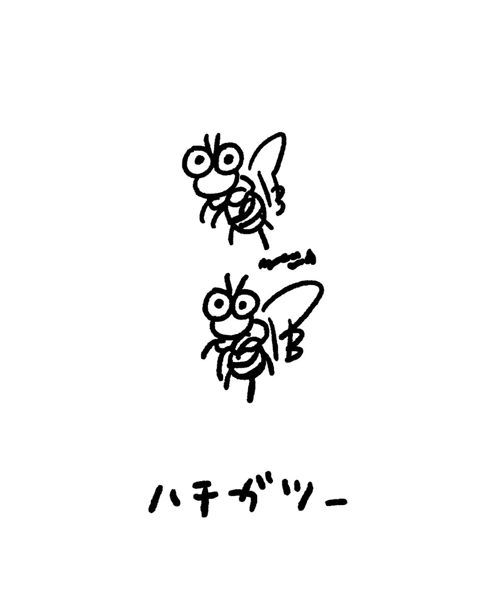 YOCOJIWA's tweet photo. 🐝🐝 https://t.co/3ZDHXZG3GE