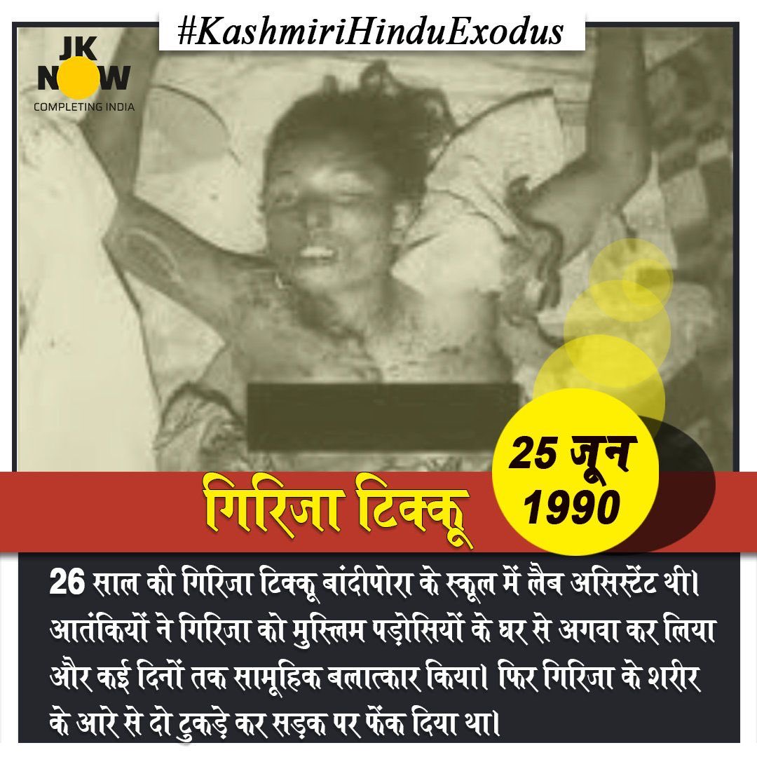 RAVIGRAI's tweet image. Terrorist Community