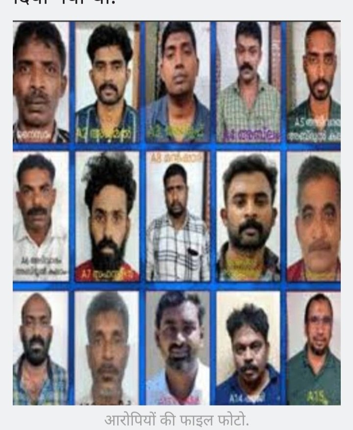 RAVIGRAI's tweet image. Terrorist Community