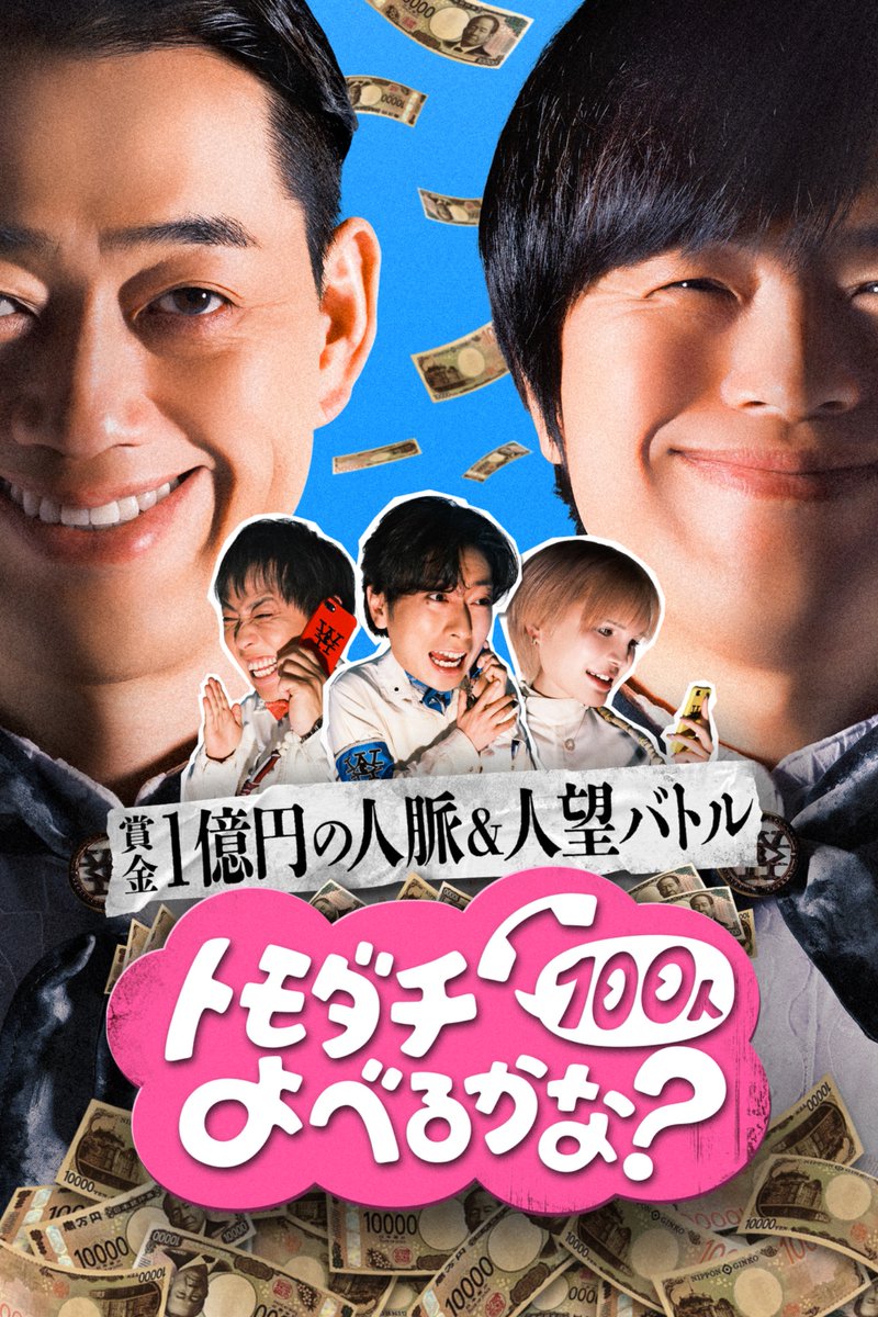 どんなことになってるのか私も楽しみ😌本日から配信開始！↓
amazon.co.jp/gp/video/detai…