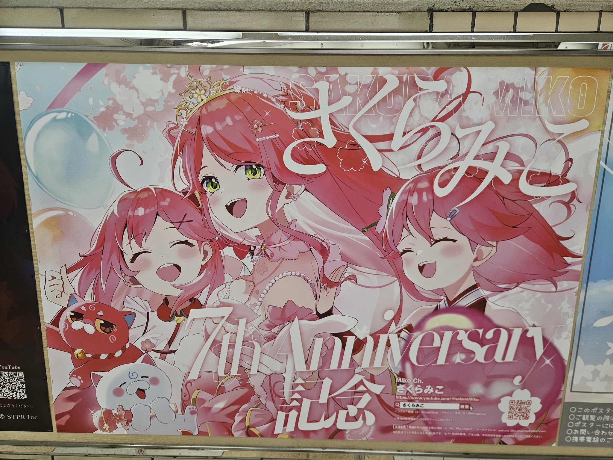 みどちゃん様♡ありがとうございます♡おまとめ♡ トウカ on X: 