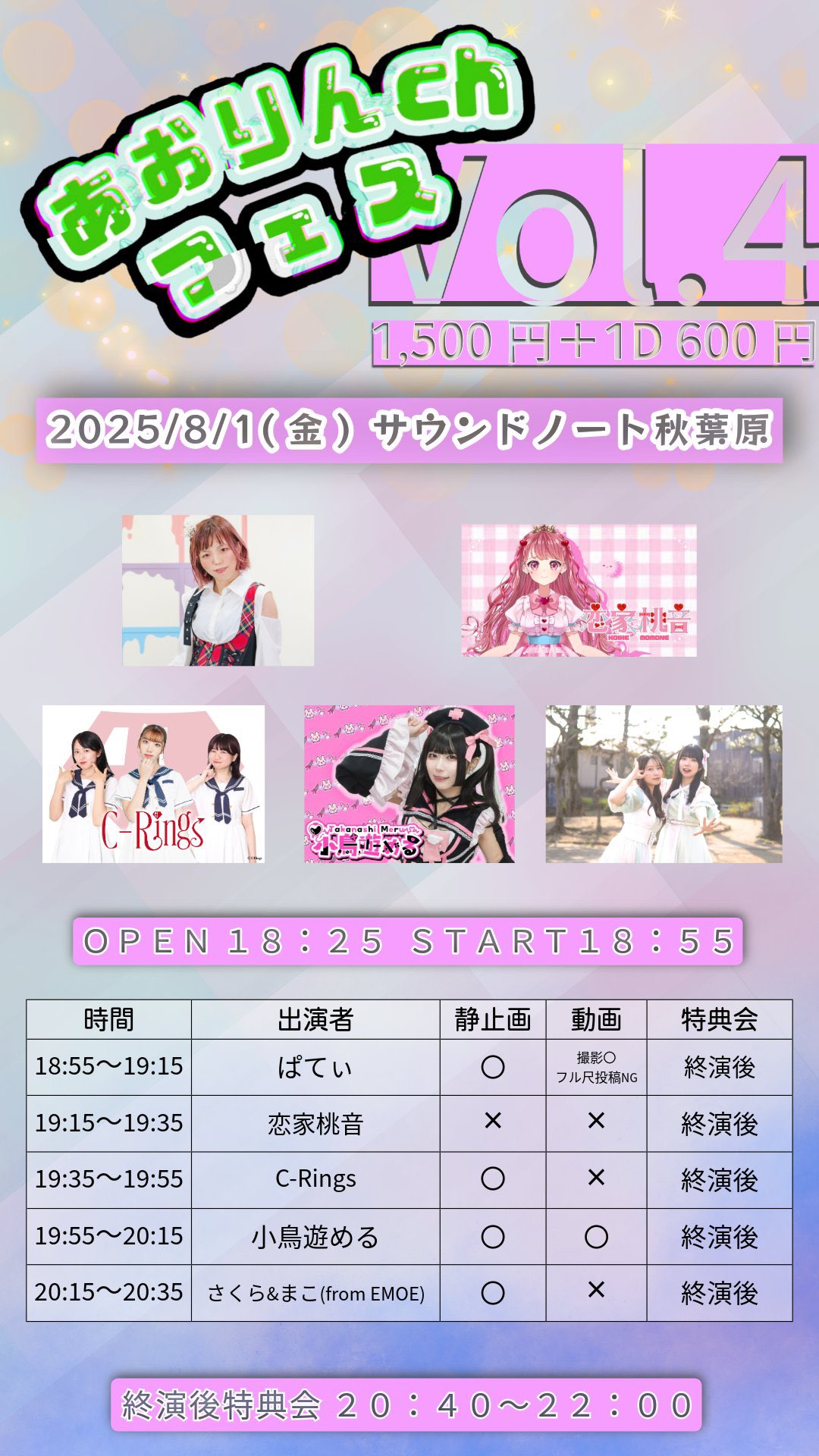 ♡あおりんご♡ あおりんご🍏10/5 せんアカ 売り子 (@SakiSaki_Ringo_) / X