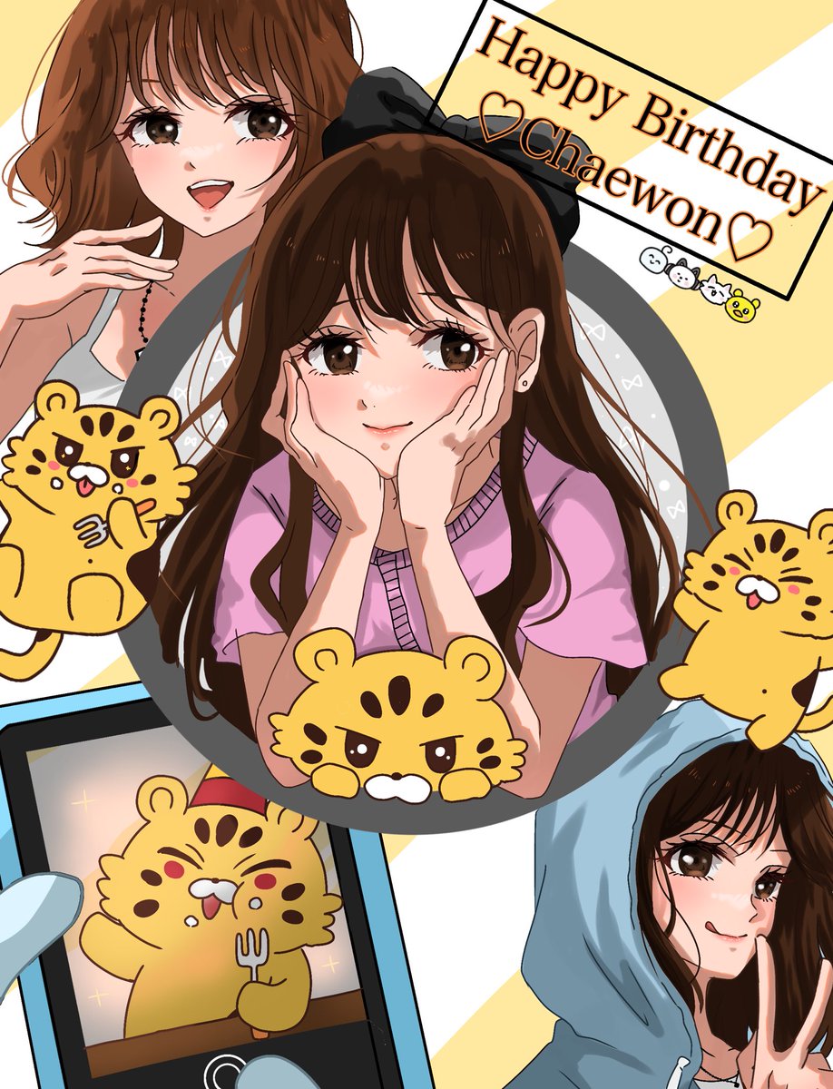 ✨️♡𝐇𝐚𝐩𝐩𝐲 𝐁𝐢𝐫𝐭𝐡𝐝𝐚𝐲 𝐂𝐇𝐀𝐄𝐖𝐎𝐍♡!!✨️
素敵で幸せな1年になりますように·͜·ᰔᩚ
これからもずっと推しだよー！！！
사랑해요(*´`)♡
#HotChaewonDay
#국제아기치타의날_김채원생축 
#KIMCHAEWON #김채원
#LE_SSERAFIM