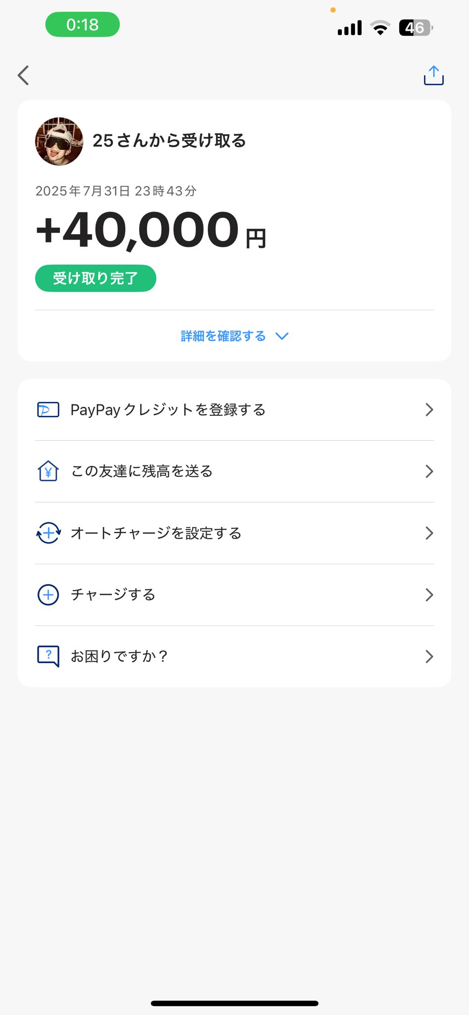 この垢の人は詐欺師 詐欺師 - البحث / X