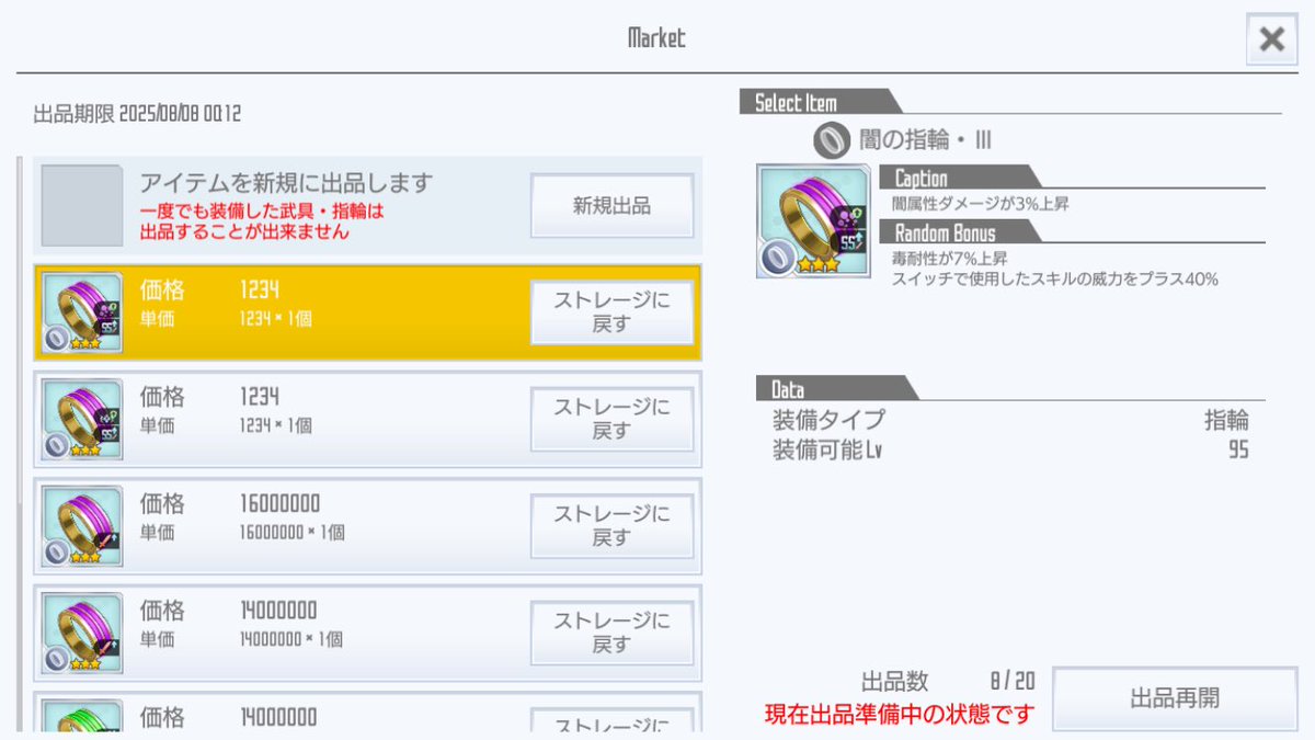 きりさめ on X: 