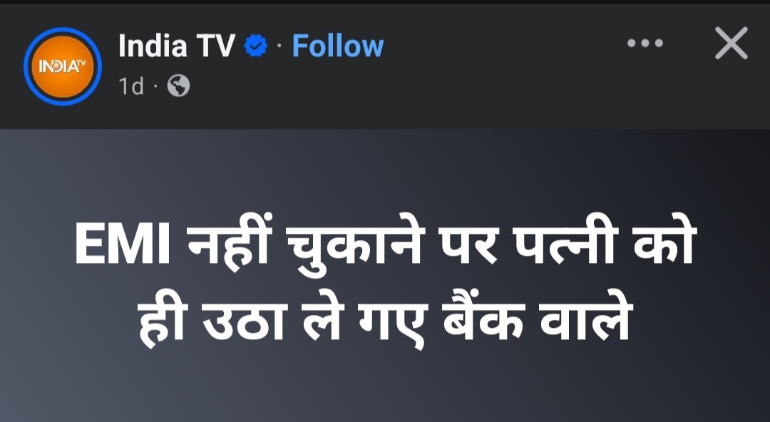 PUSPRAJ GUPTA (@pusprajgupta9) on Twitter photo EMI पर कुछ भी ना खरीदें 😂😂😂 EMI पर कुछ भी ना खरीदें 😂😂😂