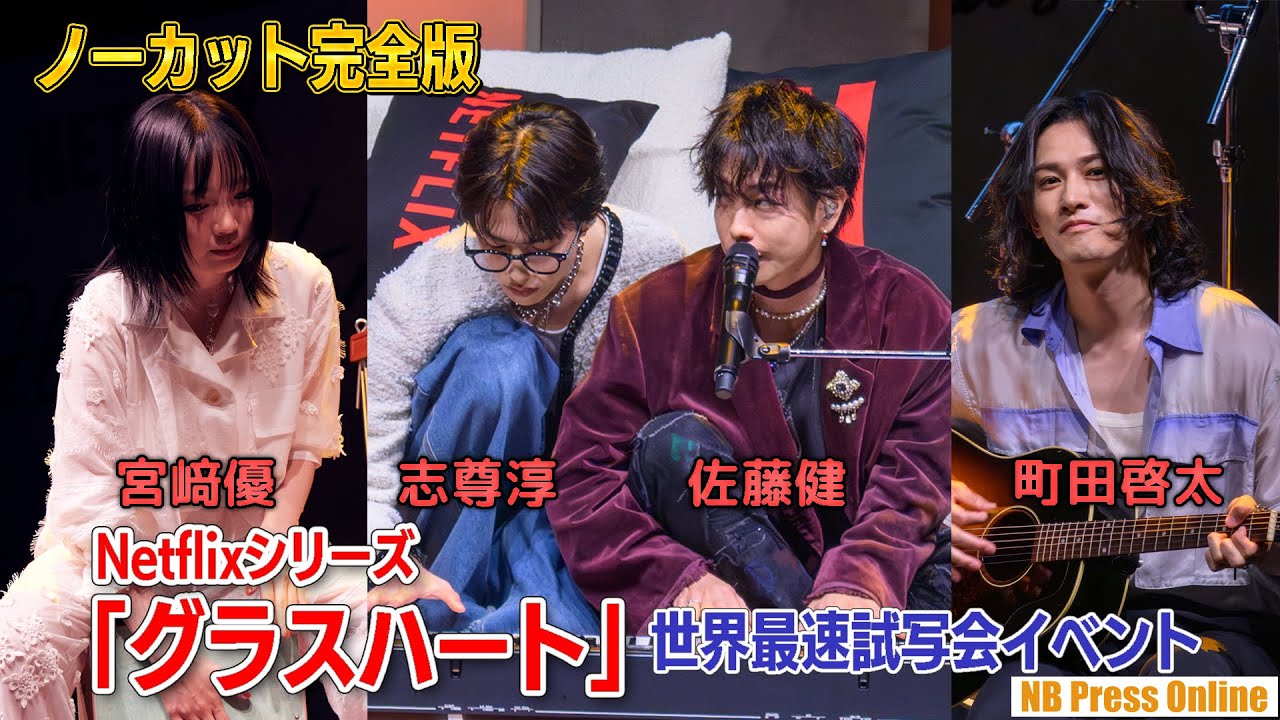 Music info Clip (音楽ブログ) on X: 