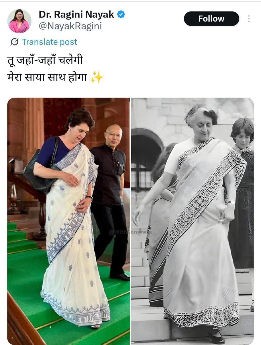 गनीमत है बंटी बबली का जन्म इंदिरा कि मौत से पहले हो गया था 
बर्ना 
फर्जी खानदान चमचों को भरोसा ओर भ्रम फैला देते की इंदिरा का पुनर्जन्म है प्रियंका 
और मजेदार बात चमचे मान भी जाते... 🤣