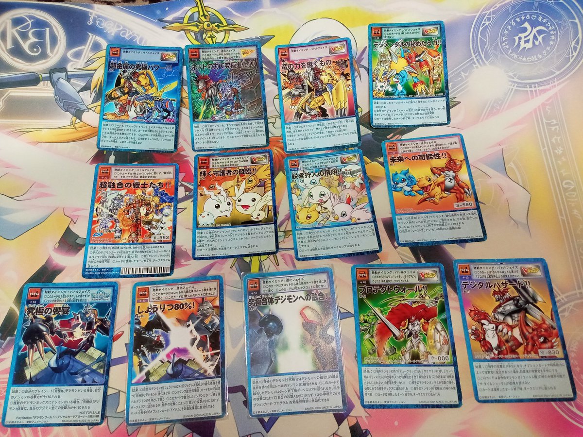 レア140枚以上 限定プロモーション有 旧デジモンカード まとめ売り レア140枚以上 限定プロモーション有 旧デジモンカード まとめ