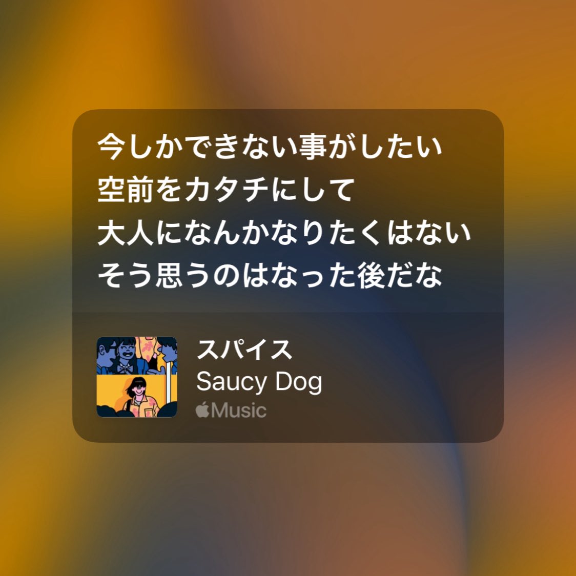 碧 tweet media