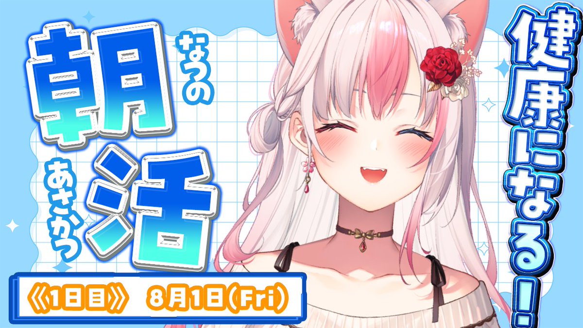 あず様へ♥ az(あず) (@az_xxcb) / X
