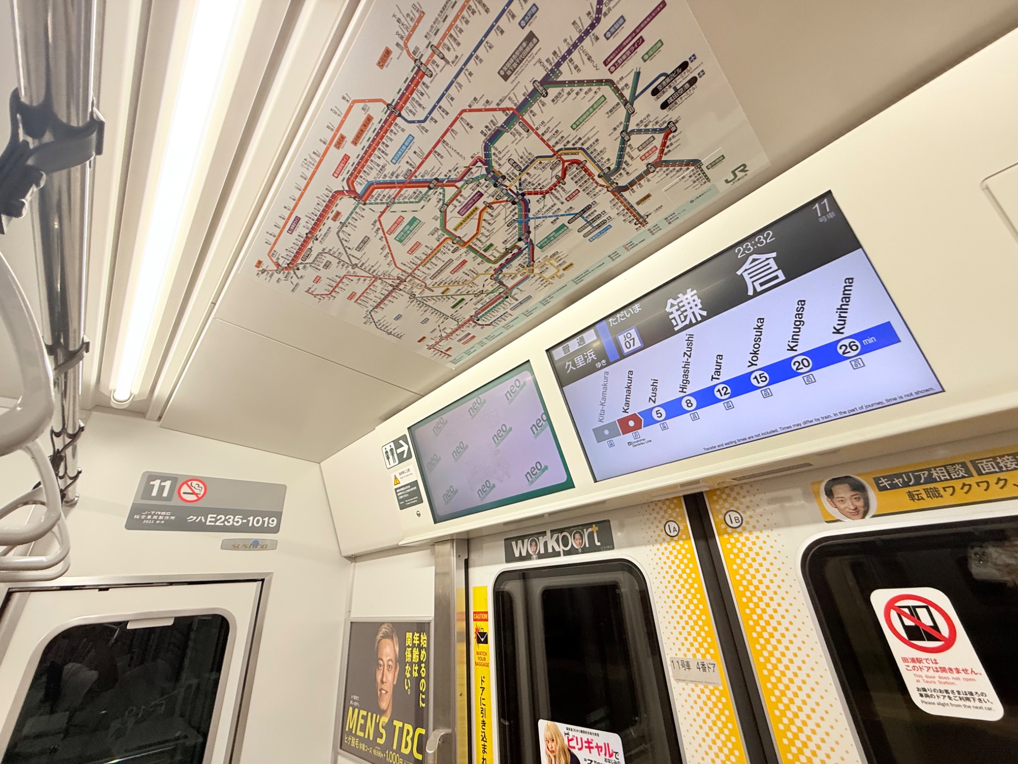 急行　案内板 夢空間 | 鉄道部品販売 - 商品詳細データ