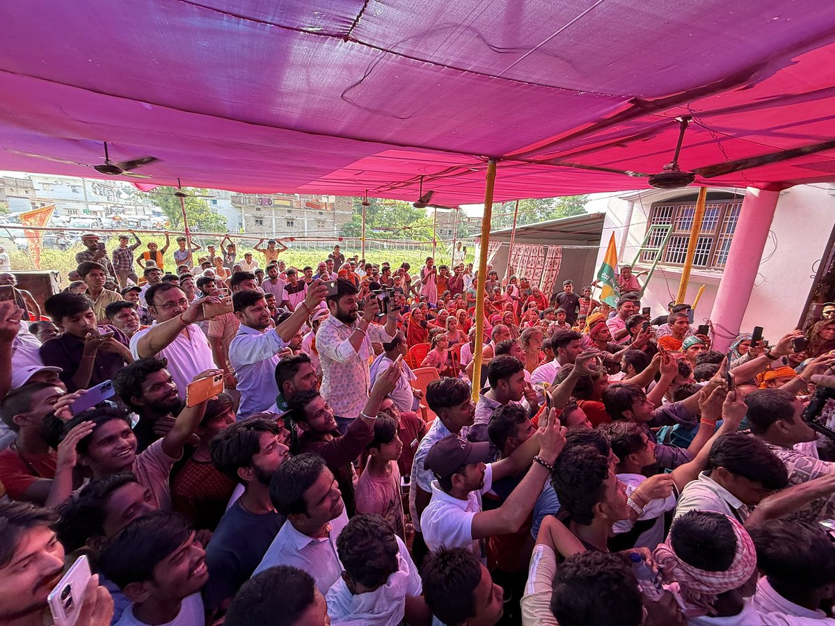 TejYadav14's tweet photo. आज ही महुआ विधानसभा क्षेत्र के परसौनिया गुदरी में भी "जन संवाद" कार्यक्रम में हज़ारों की संख्या आये हुए जनता-जनार्दन को संबोधित किया। 

#TeamTejPratapYadav #Mahua #JanSamvaad https://t.co/D8keFgOnTb