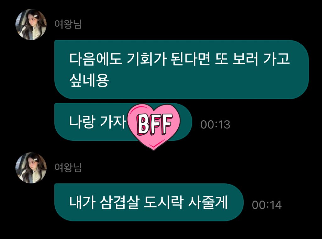 여자 박력 기개 미치셨슨