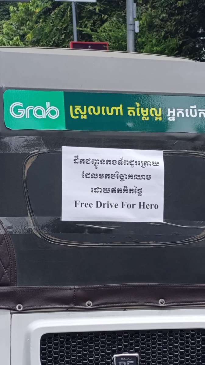 MarshPotat19069's tweet photo. See the difference? 
We give help, they give hate

STOP SPREADING MISINFORMATION 
#ThailandStopFakeNews 
#ExposeThailandLies https://t.co/BLKozU0cul