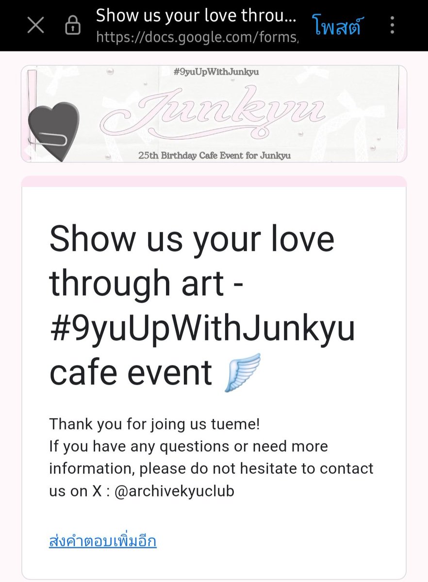 ms_wrst's tweet image. ฝากด้วยนะคะ🫠🩷