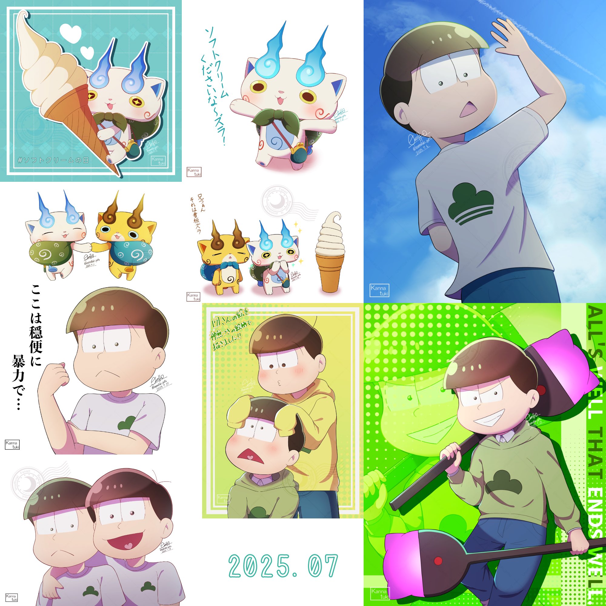 子供の純粋無垢な絵 子供の純粋無垢な絵
