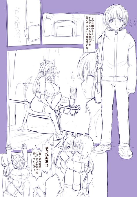 来月の三本目もがばろう～っ 物語重視なのでこっちも自己満強いかも 