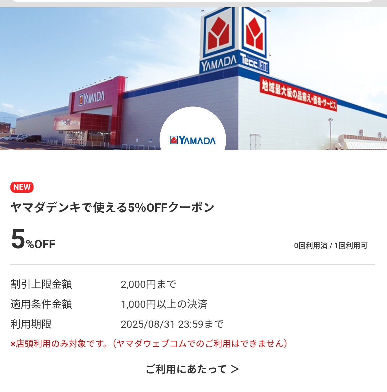 まとめ買い割引致します！出品 Yoshi on X: 