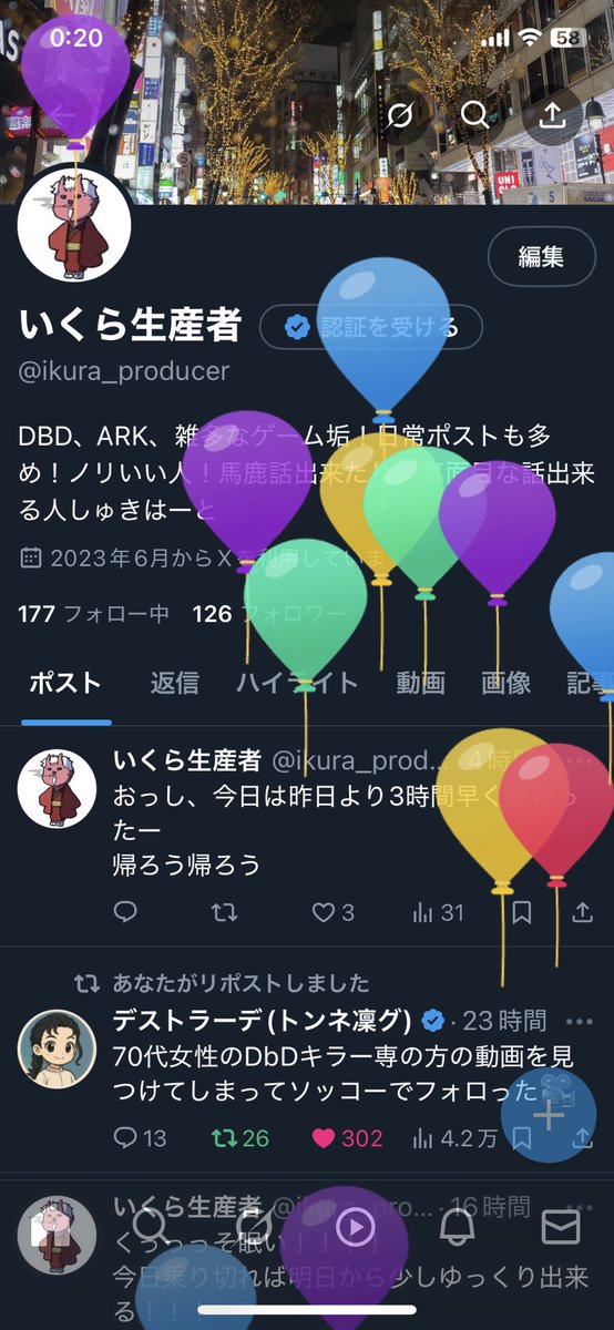 いくら生産者 tweet media