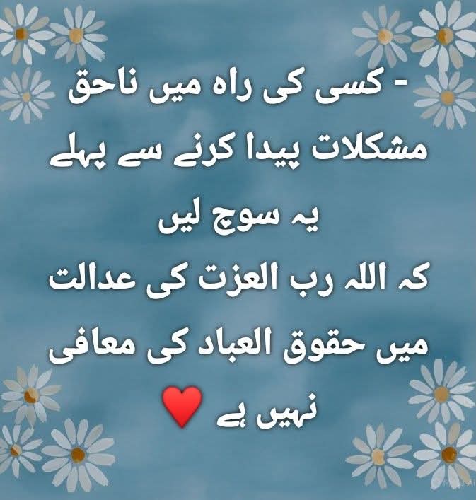 شب بخیر💫💫 
فی امان اللّٰہ✨✨
