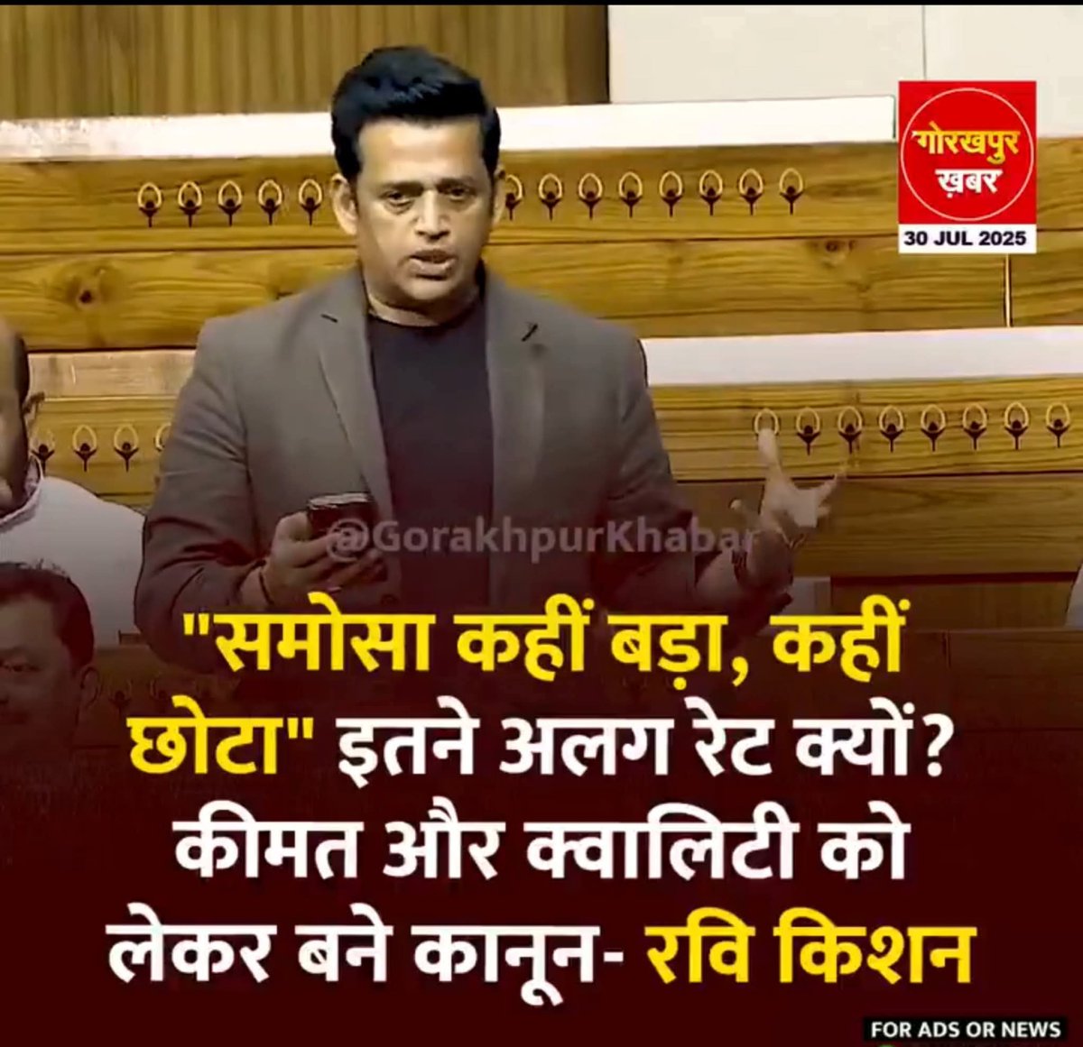 यह महाशय अभी समोसे पर ही अटके हैं इनको और किसी भी समस्याओं से कोई मतलब नहीं की शिक्षा के क्या हाल है, बिजली के क्या हाल है, स्वास्थ्य बिभाग के क्या हाल हैं, रोड के क्या हाल है, लॉ एंड ऑर्डर कैसा है

इनको समोसे की चिंता सताए जा रही 😆