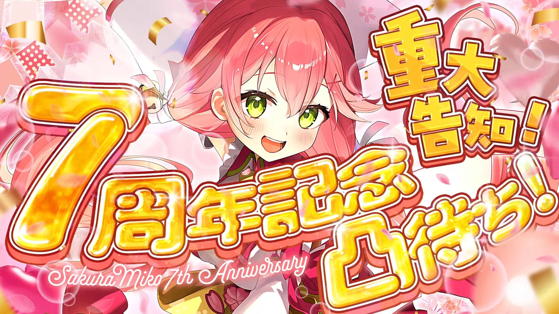 紅白もち🌸 on X: 