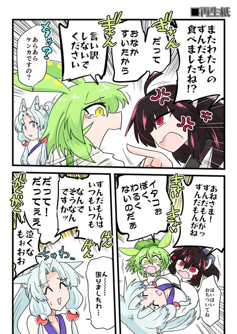 もう8月!?!?!?!?!?!?!?!? 