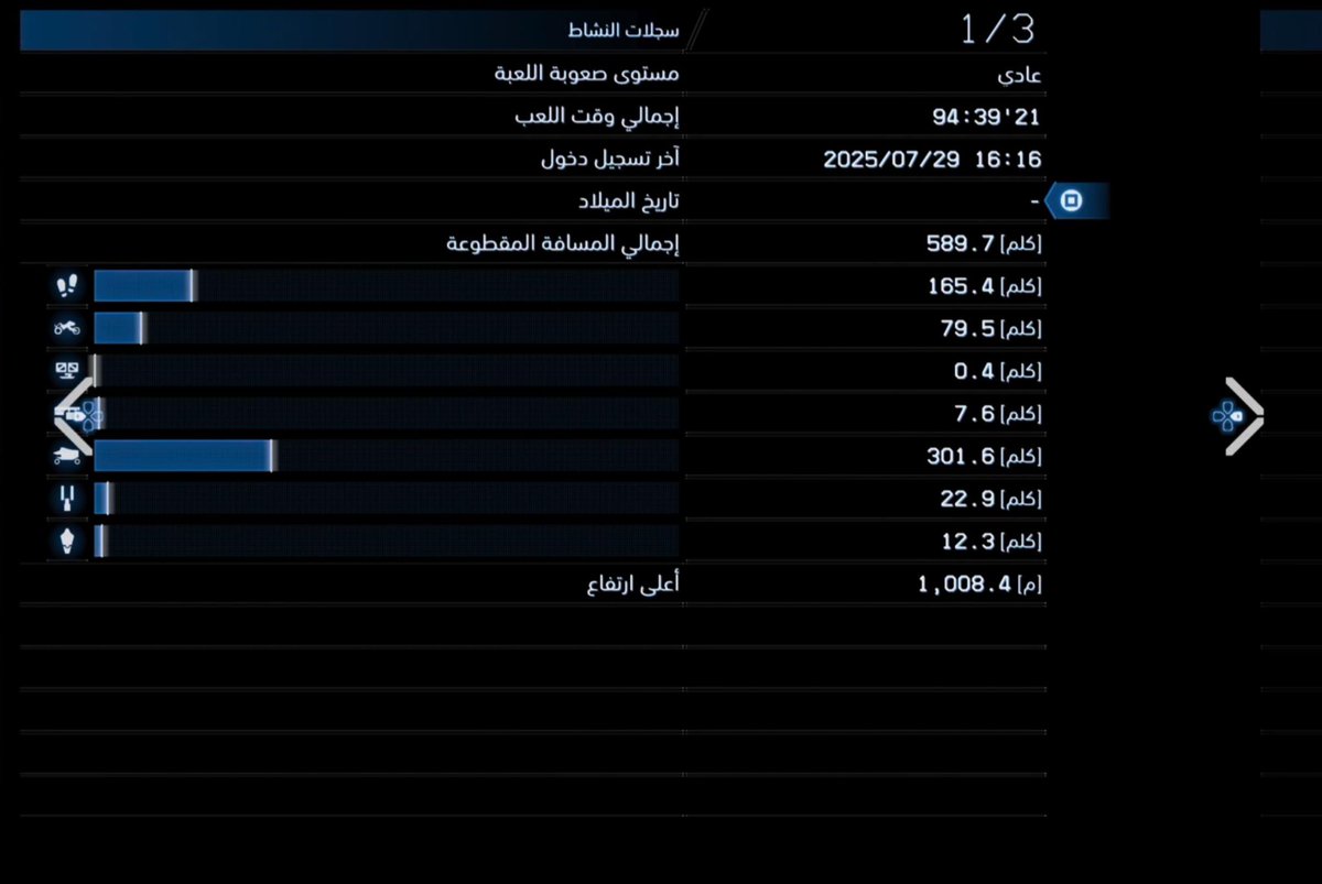 Nawaf G A tweet media