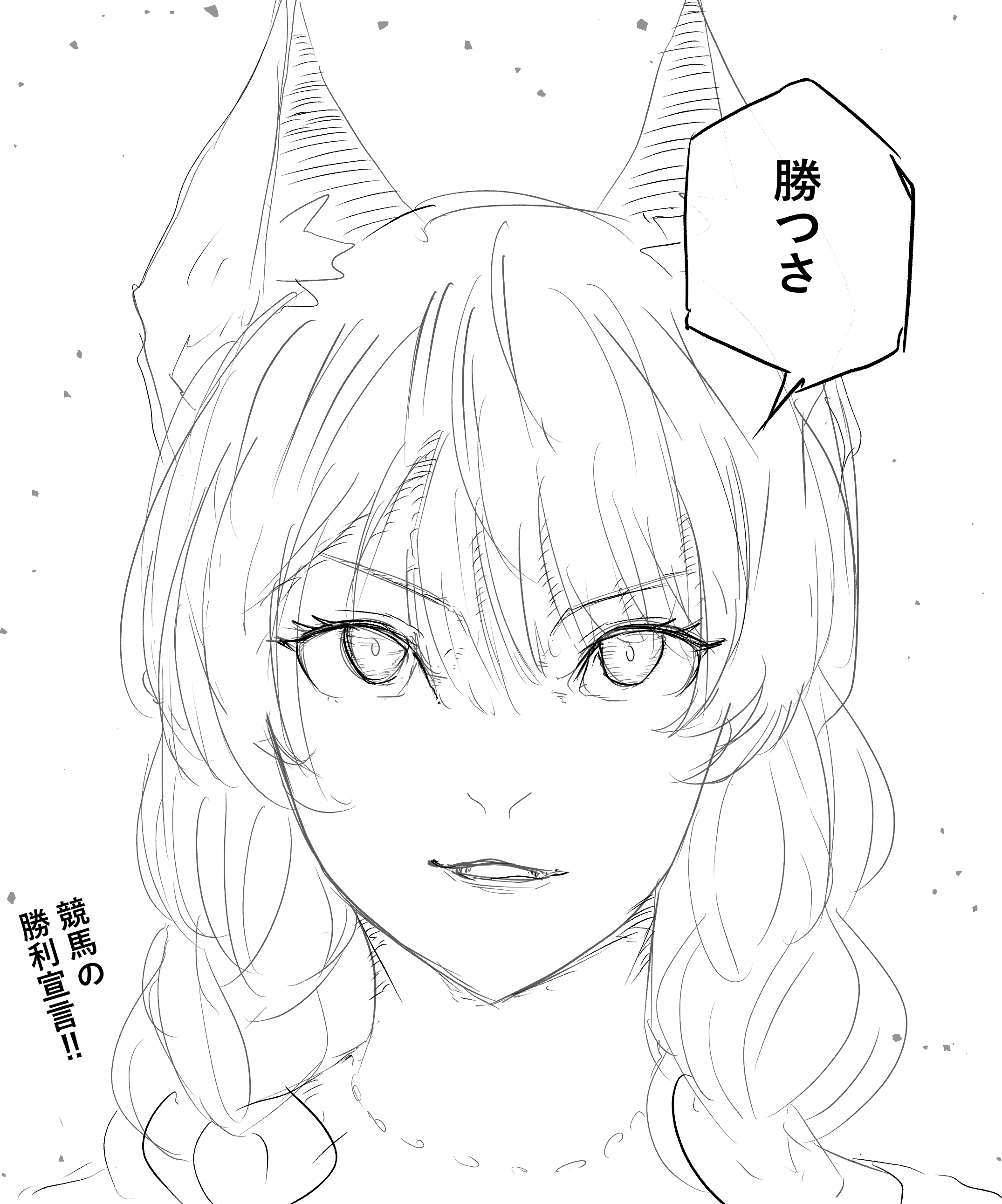 おるるちゃん🐺🎀 (@rurufusan) / X