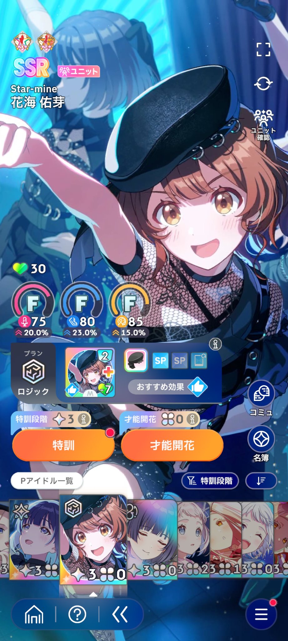 ろろp@stz! on X: 