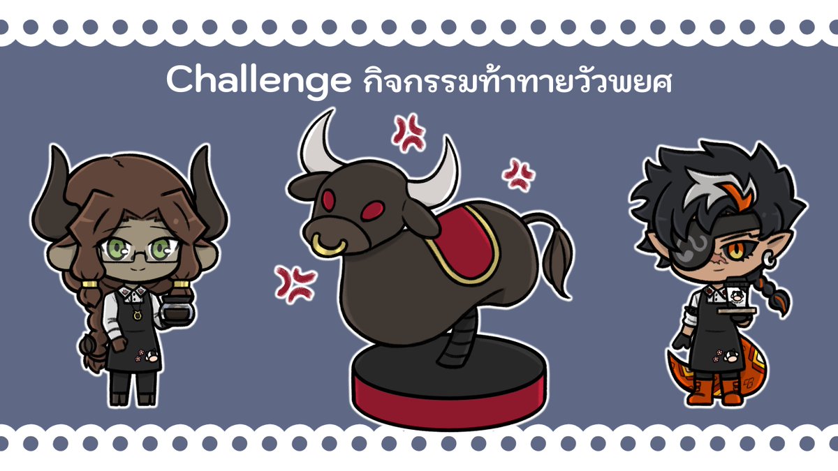 MPC_Rhodes's tweet image. #MPC5event2 #MPC_MOOCAFE

ยินดีต้อนรับสู่บูธขายเครื่องดื่มและของว่างจากร้าน MOOCAFE พร้อมกิจกรรมท้าทายวัวพยศ! นั่งบนหลังวัวให้ได้ 1 นาที เพื่อรับตุ๊กตาวัวสุดนุ่มเป็นของรางวัล🐄🐂✨

ท้าทายและรับของรางวัลได้ที่ en.shindanmaker.com/1246157