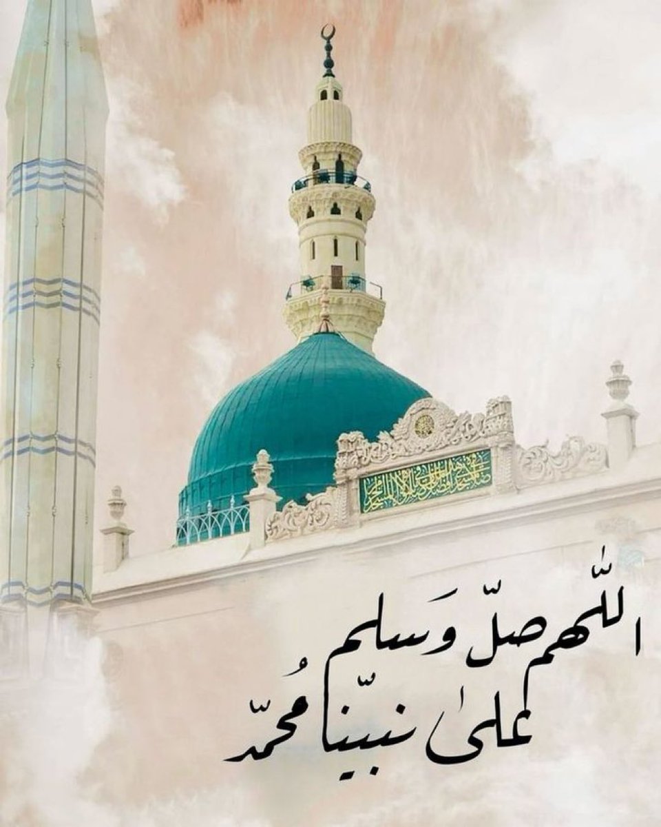 #اللهم_صل_وسلم_على_نبينا_םבםבﷺ 
#ليلة_الجمعة
