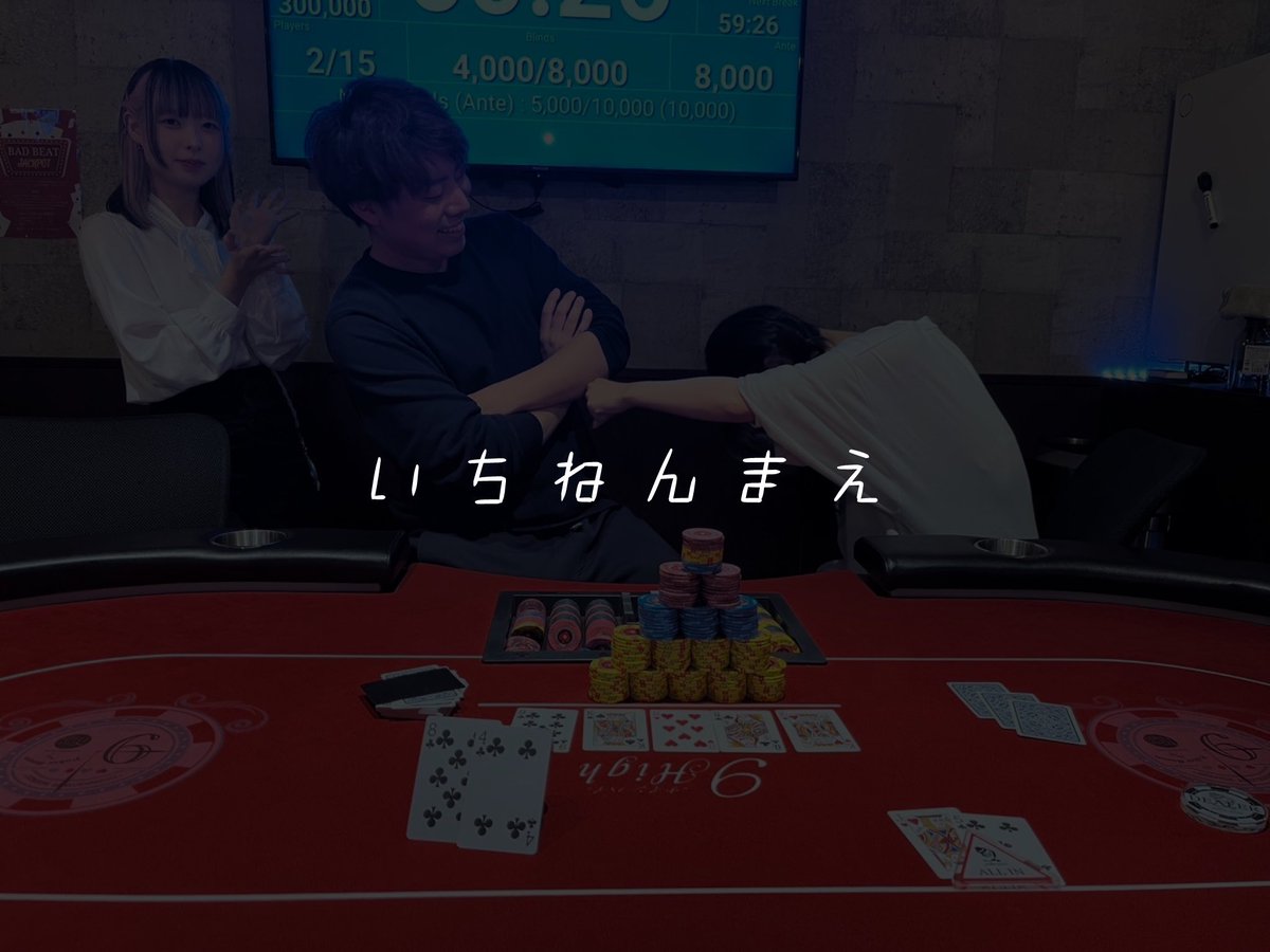 1年越し師匠とのヘッズリベンジ勝ち~❕🏆
