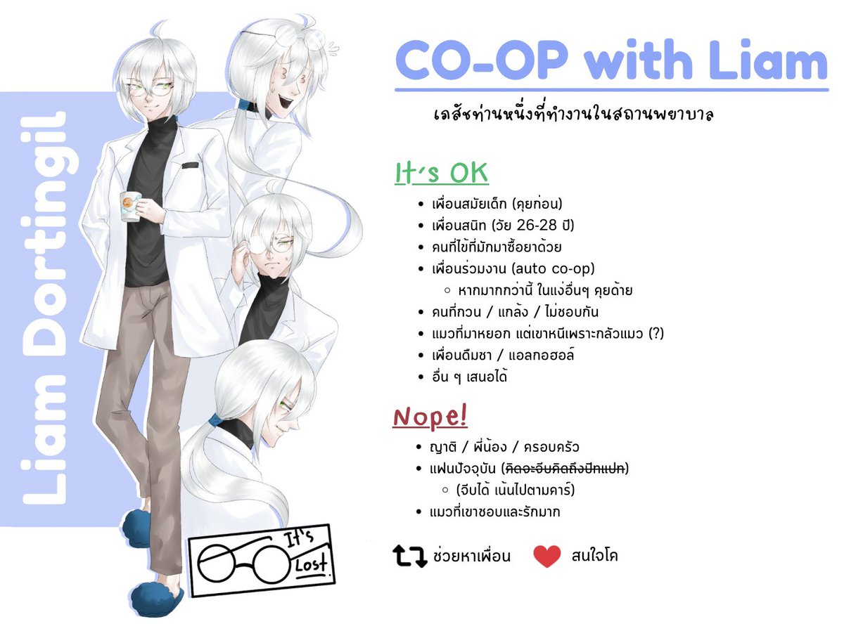 Liam (ทยอยฟอล) tweet media
