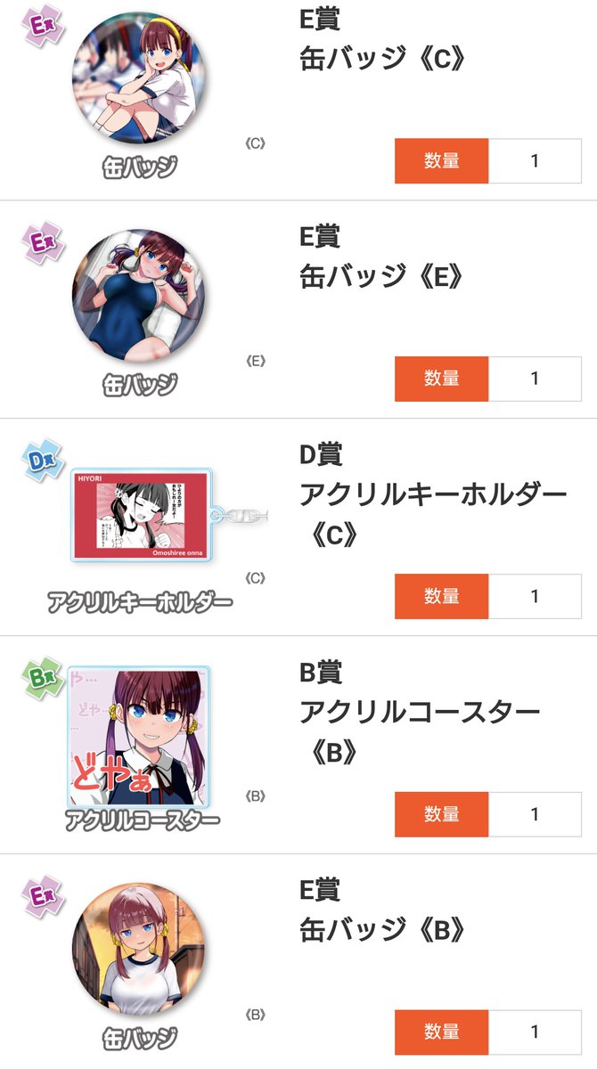 わかなはなびウェブポン