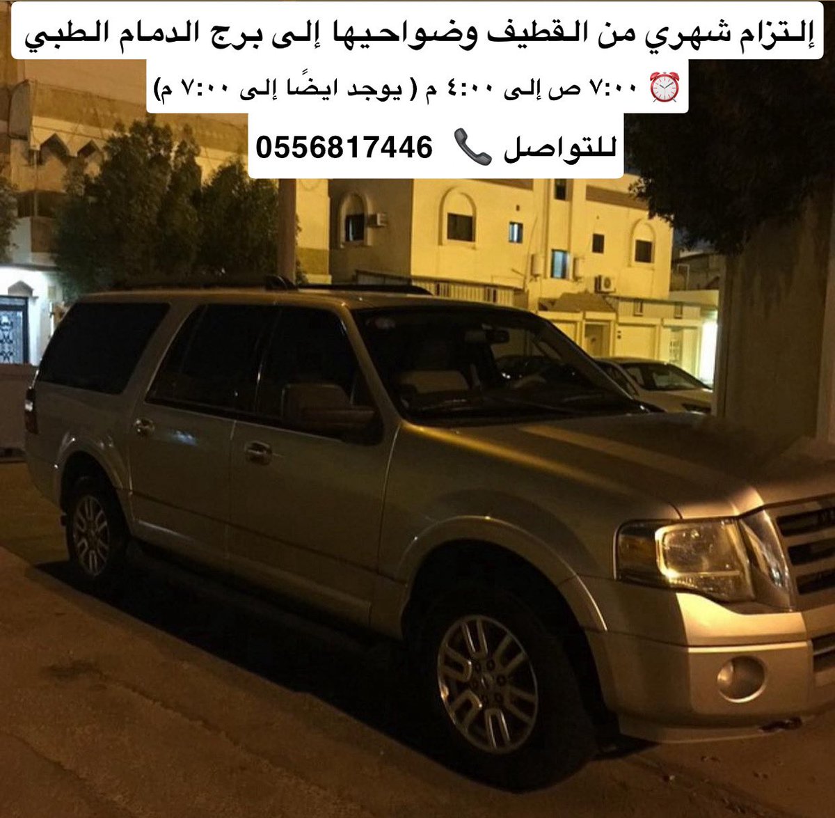 BugBossManager's tweet image. 