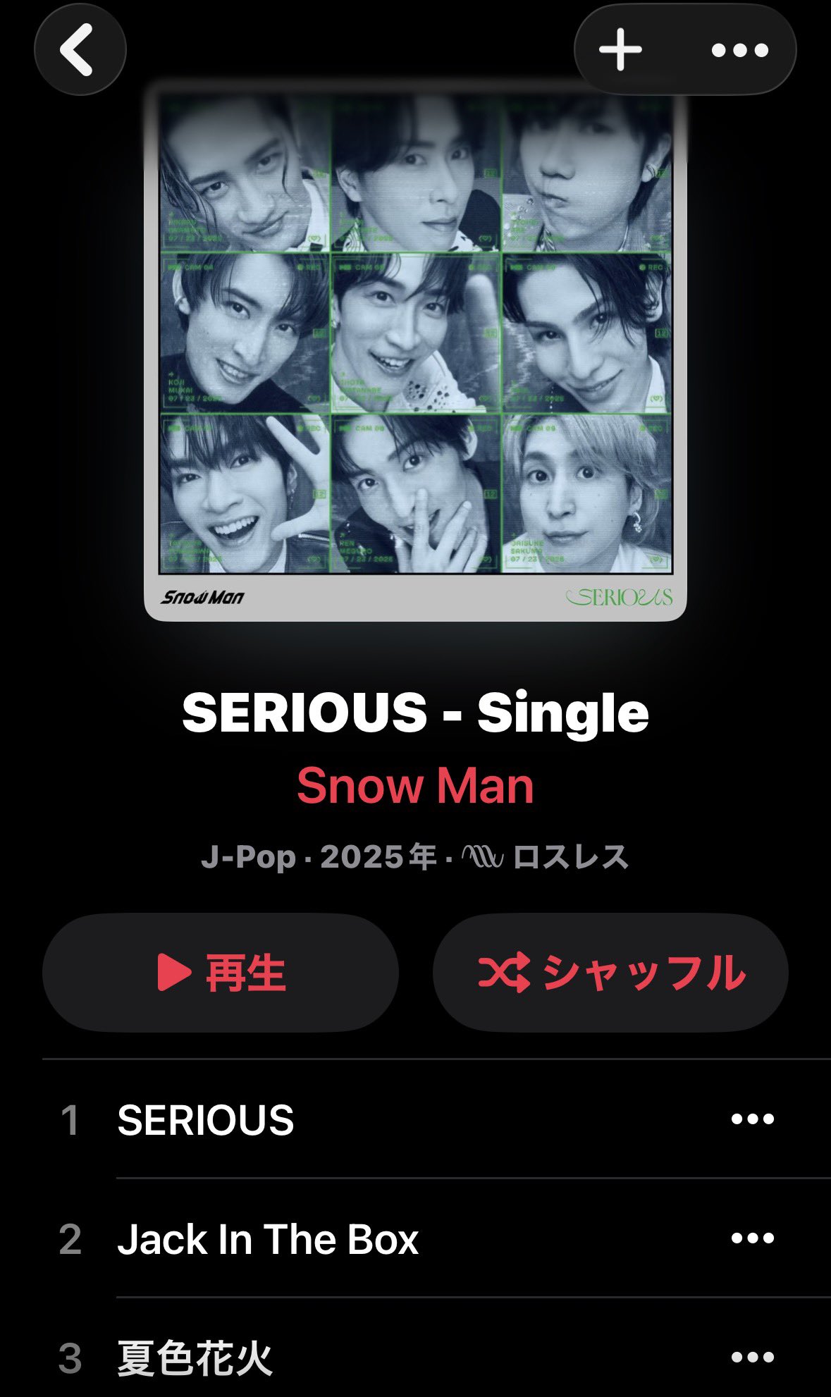 SnowMan＠説明欄必須 初回盤A(2CD+2DVD)】THE BEST 2020 - 2025｜Snow Man｜mu-moショップ