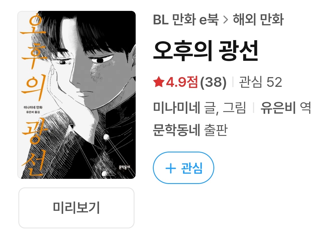 저는 그만 엉엉 울고 말았답니다