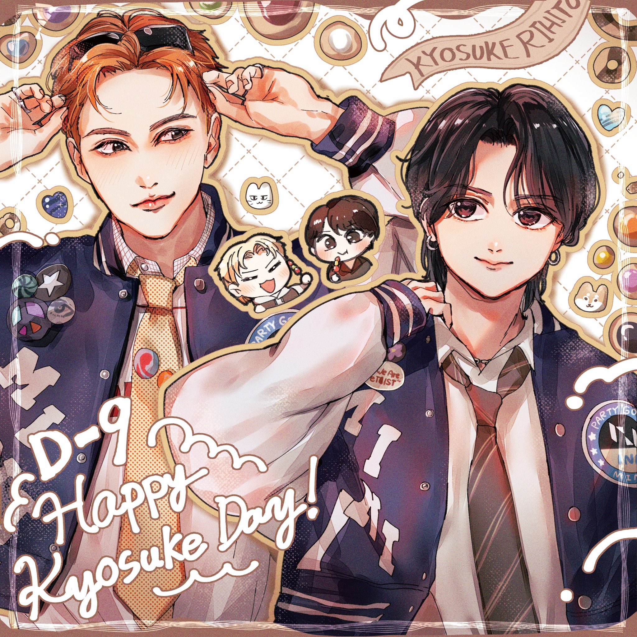 藤牧京介 Birthday Project 2025 on X: 