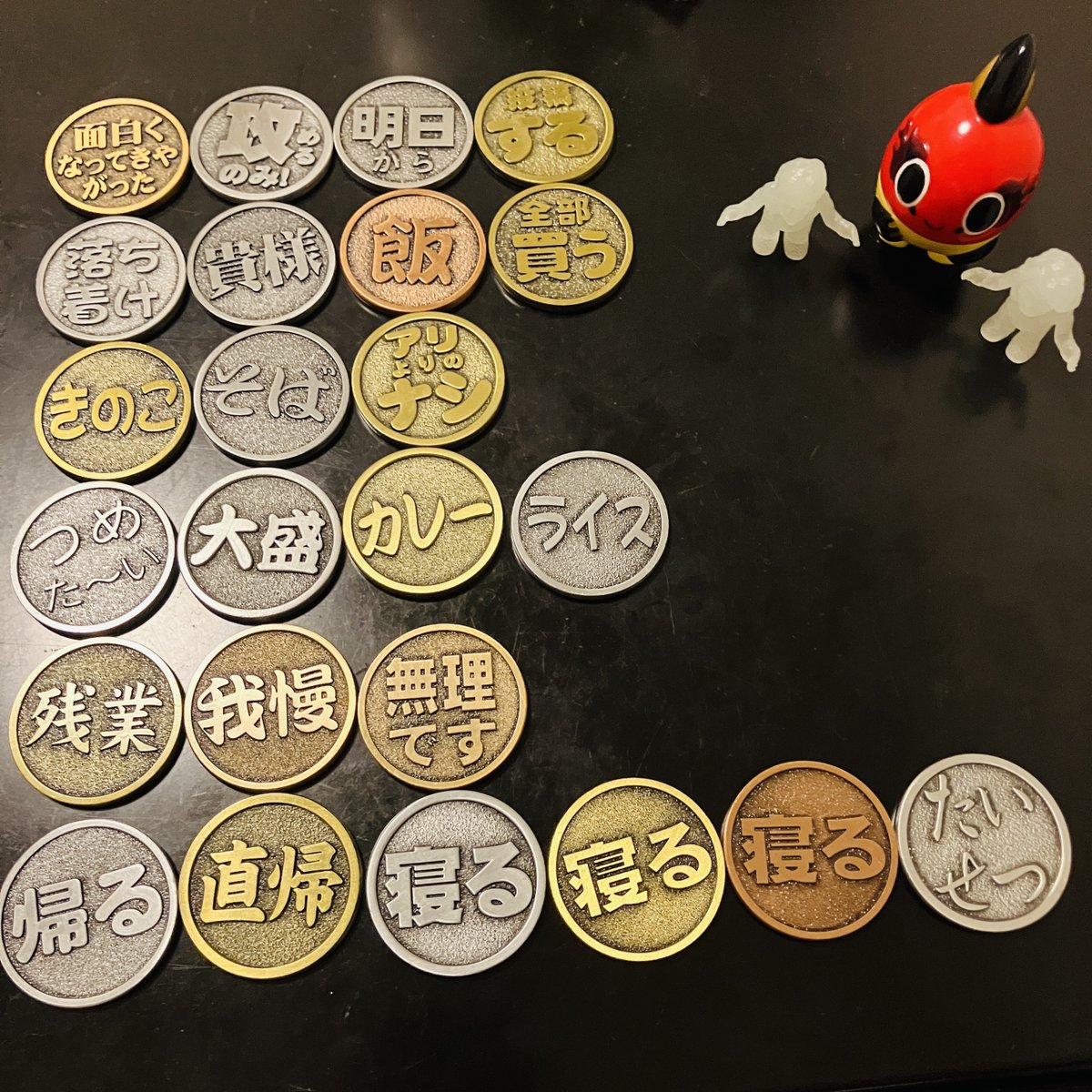 運命のコインも、かなりの種類になってきた🪙