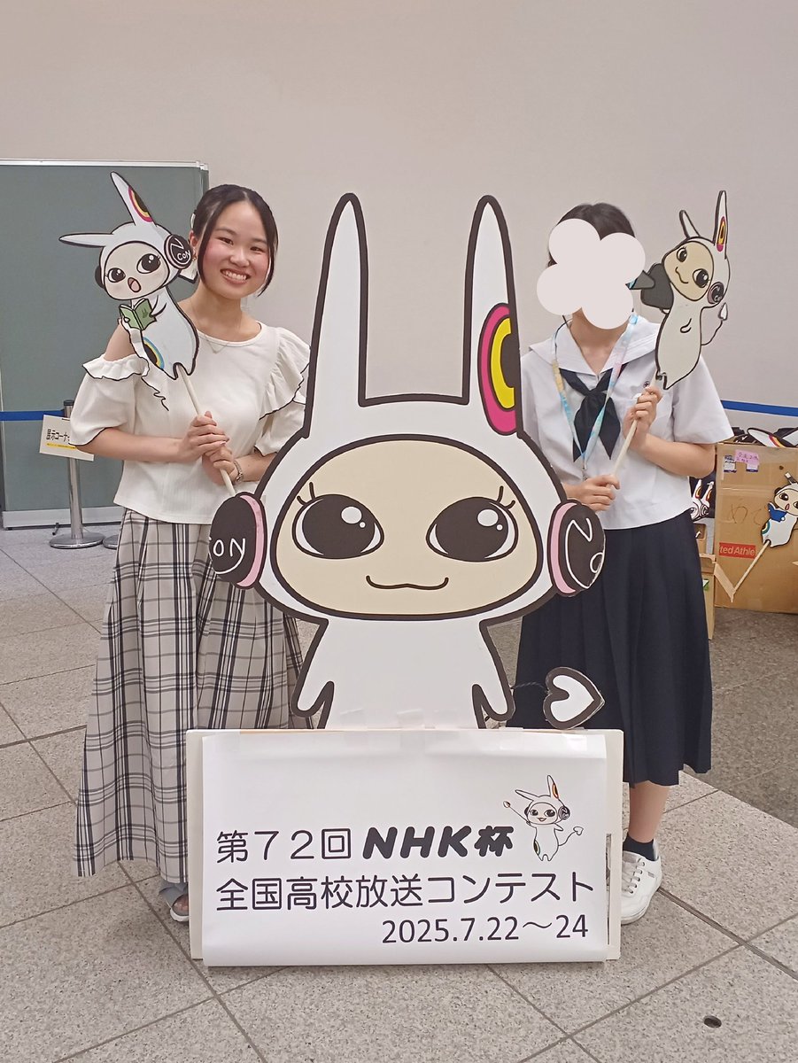 fukumomo_0127's tweet photo. 全国大会に出場した筑女放送部の後輩たちと、東京で久々に再会🎤
57年連続出場🎉
伝統を受け継いでくれました👏
今年は後輩を応援する形で、去年の恩返しができていたら嬉しいです🙂↕️
楽しくあっという間でした🎶
ずっと応援しています📣
#高校放送コンテスト #NHK杯 #Nコン #N杯 #N72 #放送部 https://t.co/gEGSUFZsXk