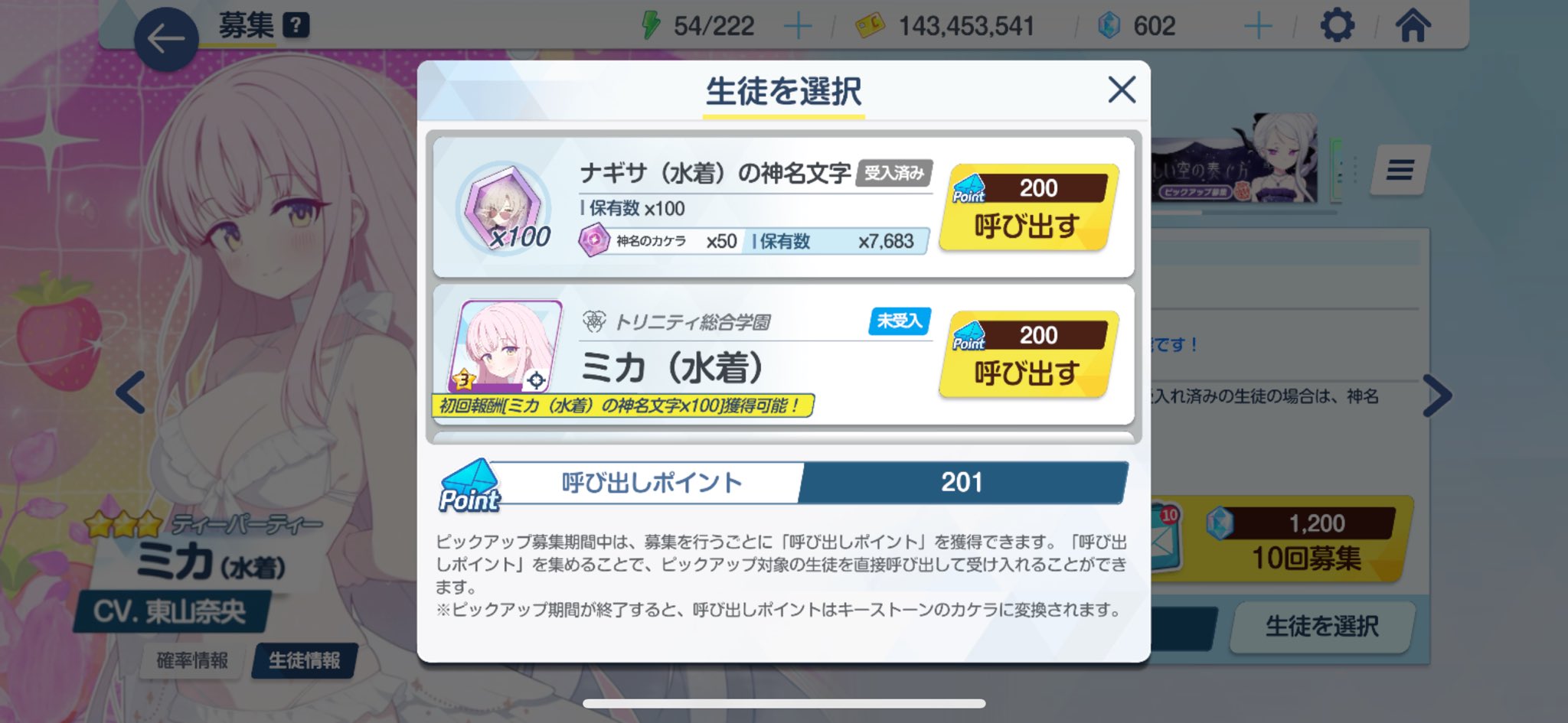 ゼクス (@TOHO01DF1A) / X